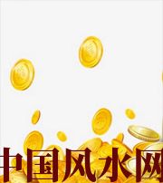 湘潭财运，光靠努力就能获取吗？把握机会更加关键！